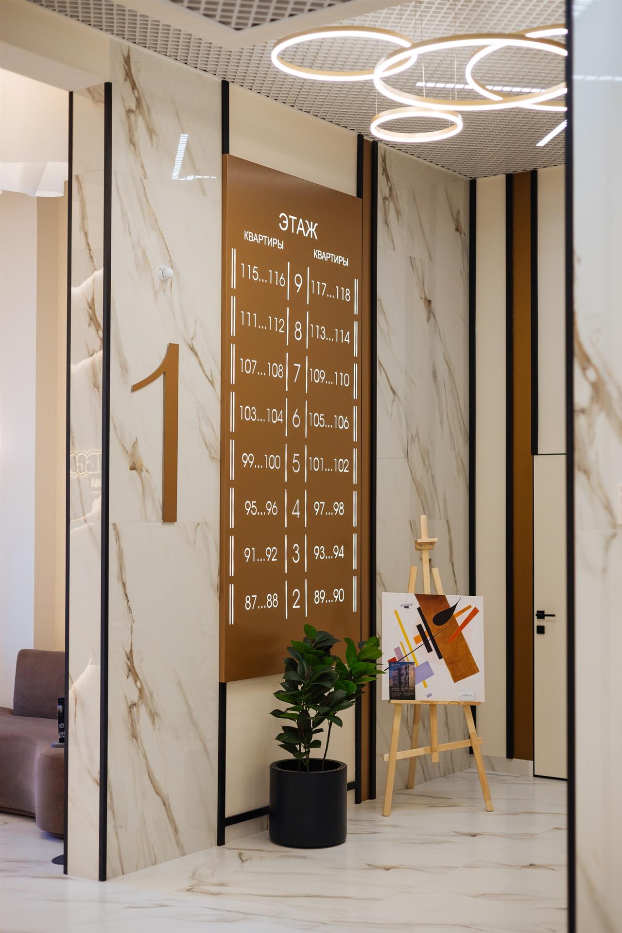 Фото №12: 1-комнатная квартира 45 м² - Краснодар, Прикубанский внутригородской округ, мкр. ЖК Эрмитаж, ул. им. Мурата Ахеджака, 20