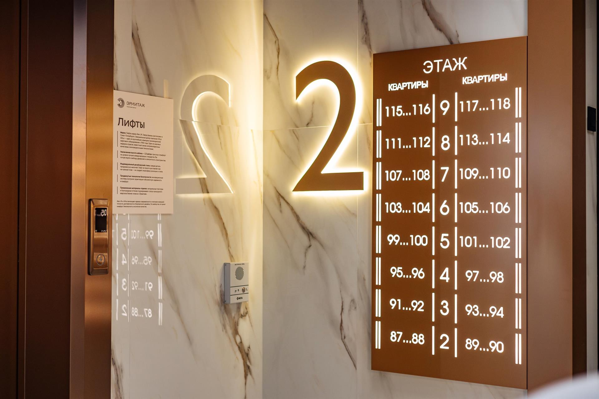 Фото №9: 1-комнатная квартира 45 м² - Краснодар, Прикубанский внутригородской округ, мкр. ЖК Эрмитаж, ул. им. Мурата Ахеджака, 20