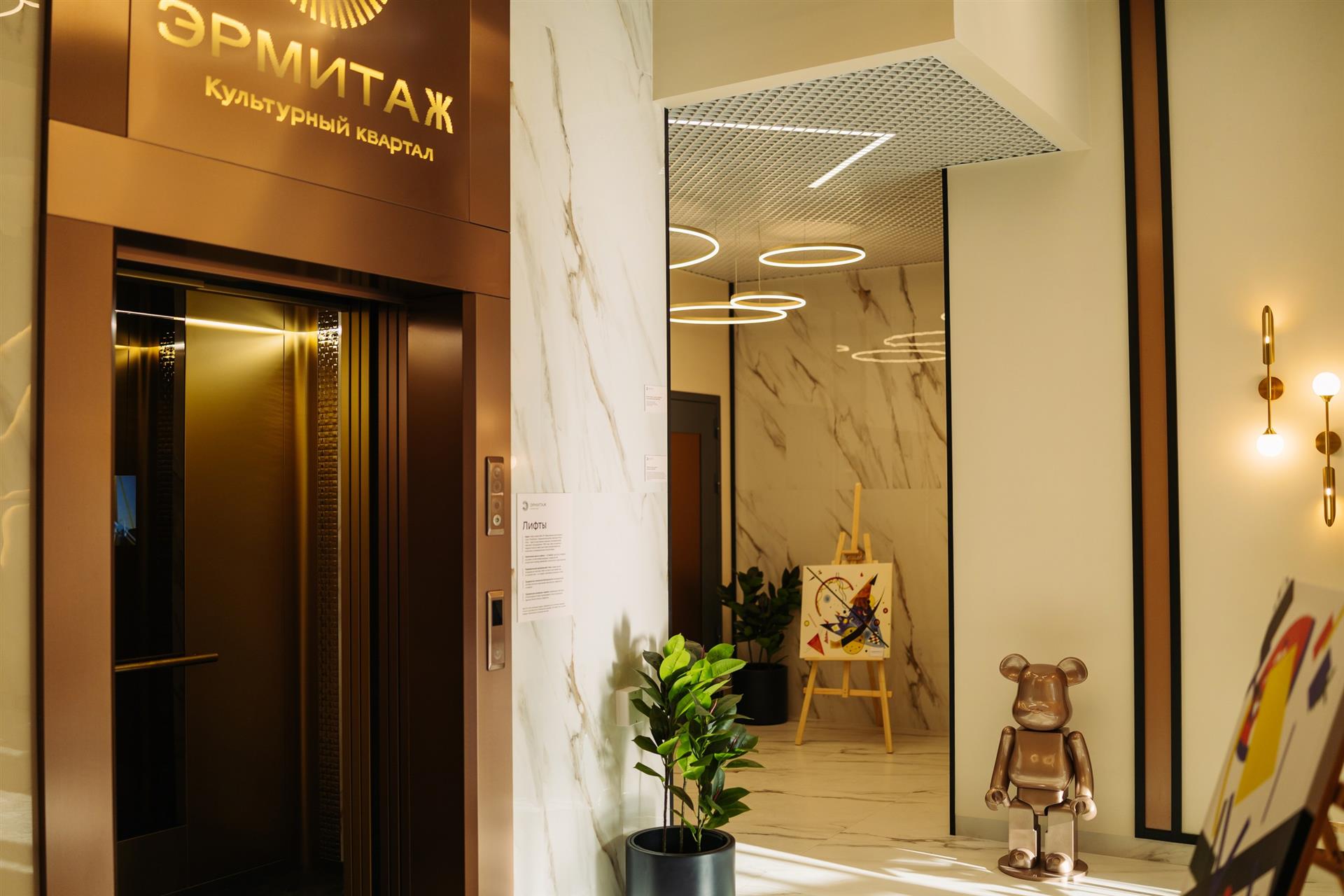 Фото №6: 1-комнатная квартира 45 м² - Краснодар, Прикубанский внутригородской округ, мкр. ЖК Эрмитаж, ул. им. Мурата Ахеджака, 20