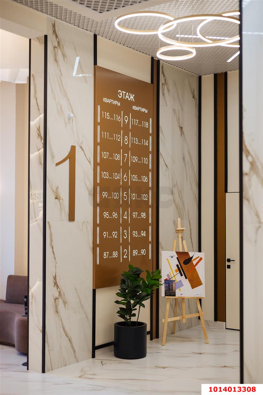 Фото №12: 1-комнатная квартира 45 м² - Краснодар, ЖК Эрмитаж, ул. им. Мурата Ахеджака, 20