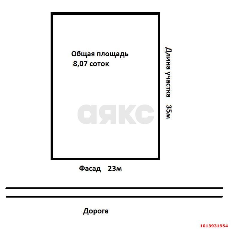 Фото №3: Земельный участок под ИЖС 8.07 сот. - Майкоп, ул. Лесная, 9В