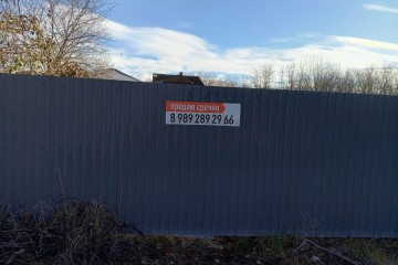 Фото №5: Земельный участок под ИЖС 8 сот. - Плодородный, мкр. Прикубанский внутригородской округ, ул. Плодородная