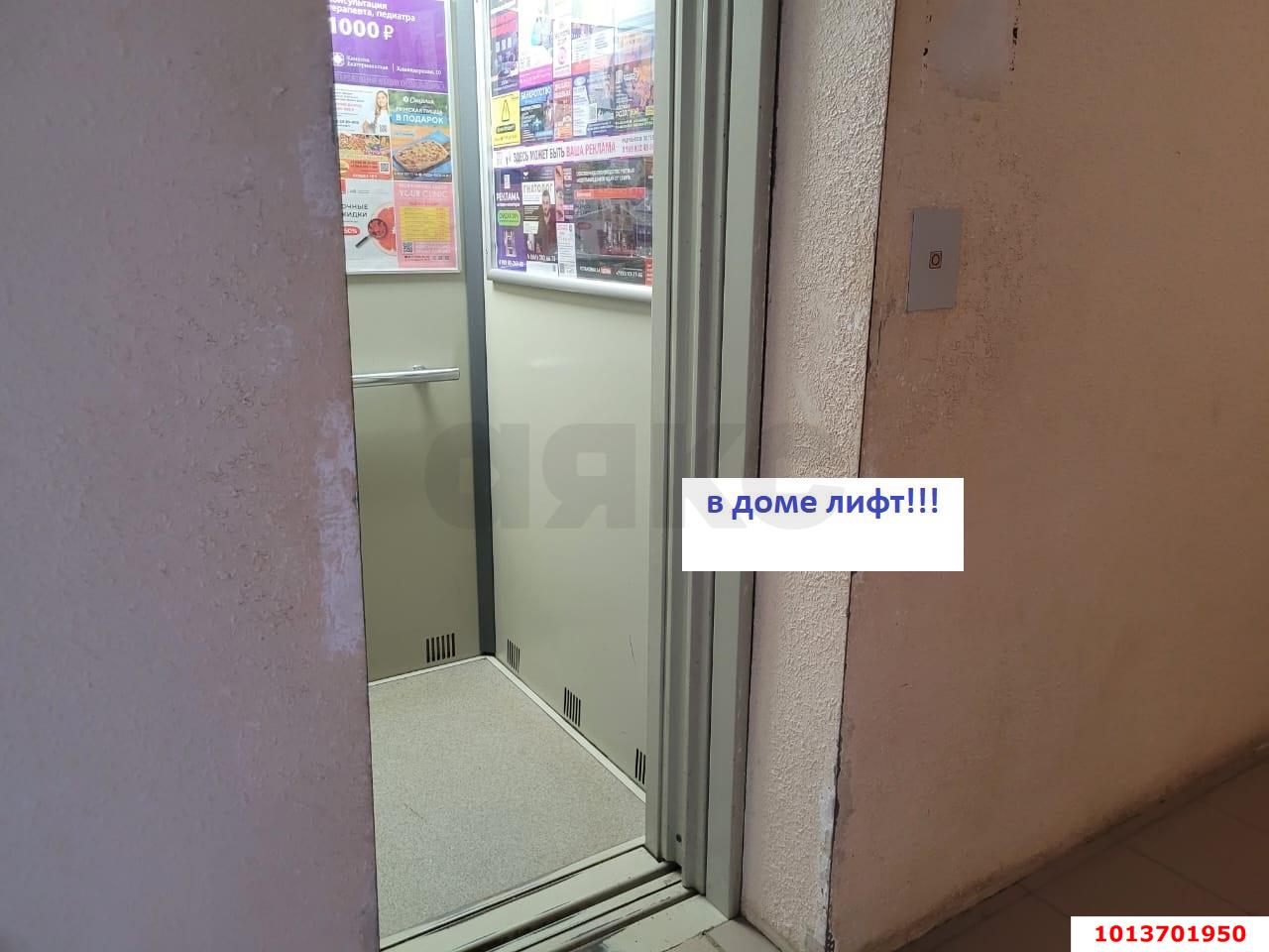 Фото №8: 1-комнатная квартира 36 м² - Российский, Прикубанский внутригородской округ, ул. Парижская, 16