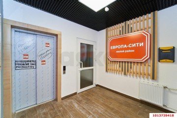 Фото №5: Студия 23 м² - Краснодар, мкр. жилой комплекс Европа-Сити, ул. Карпатская, 1
