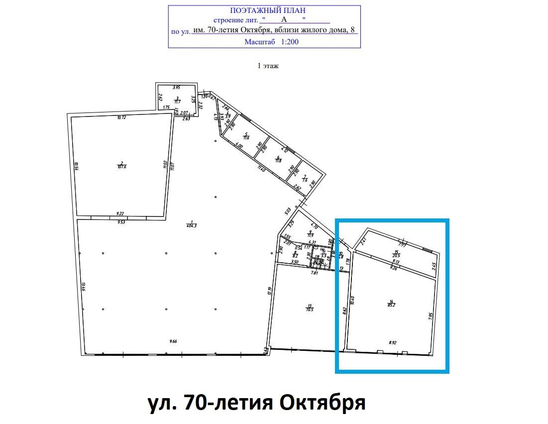 Фото №2: Коммерция 105 м² - Краснодар, Западный внутригородской округ, мкр. Юбилейный, ул. 70-летия Октября, 8А