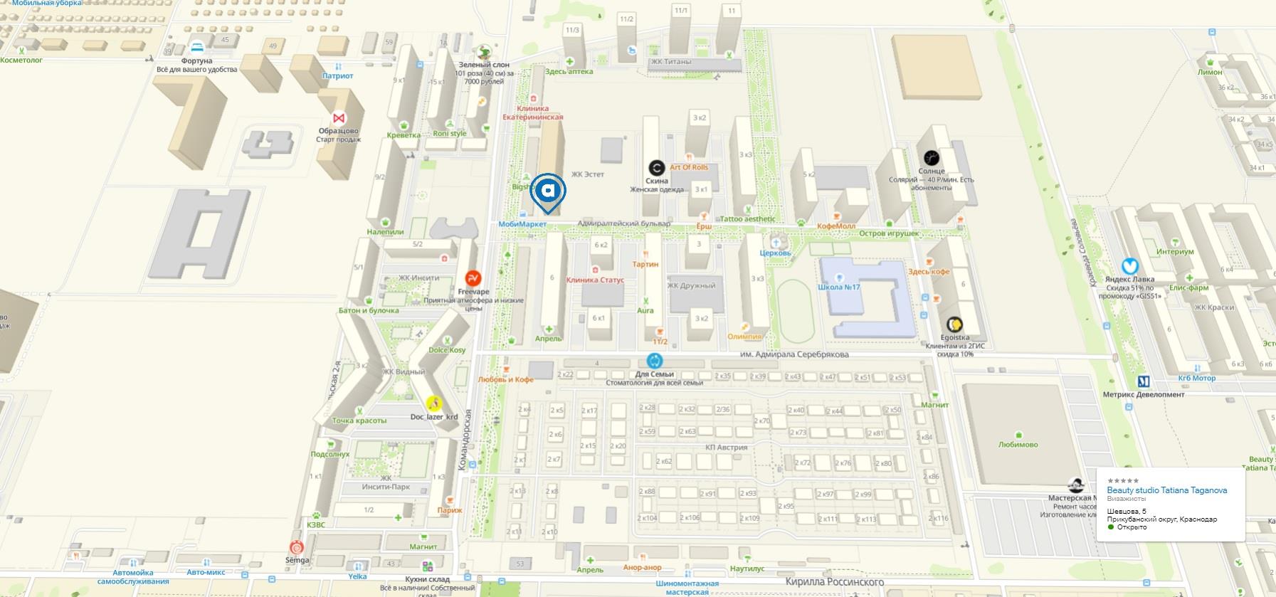 Фото №7: Коммерция 72 м² - Краснодар, Прикубанский внутригородской округ, мкр. Россинского, б-р Адмиралтейский, 1