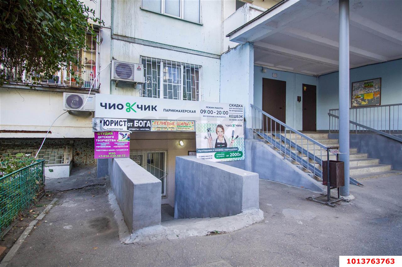 Фото №1: Студия 19 м² - Краснодар, Новый, ул. 9-я Тихая, 9