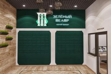 Фото №3: Студия 21 м² - Краснодар, мкр. жилой комплекс Зелёный театр, ул. Западный Обход, 39/1к4