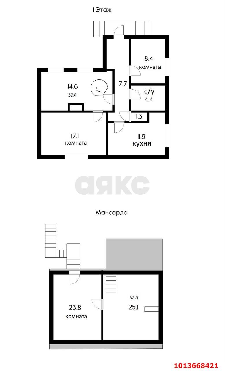 Фото №13: Дом 134 м² + 3 сот. - Краснодар, Фестивальный, ул. имени Тургенева, 50