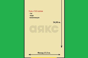 Фото №1: Дом 100 м² - Краснодар, мкр. Фестивальный, ул. Михаила Власова, 167