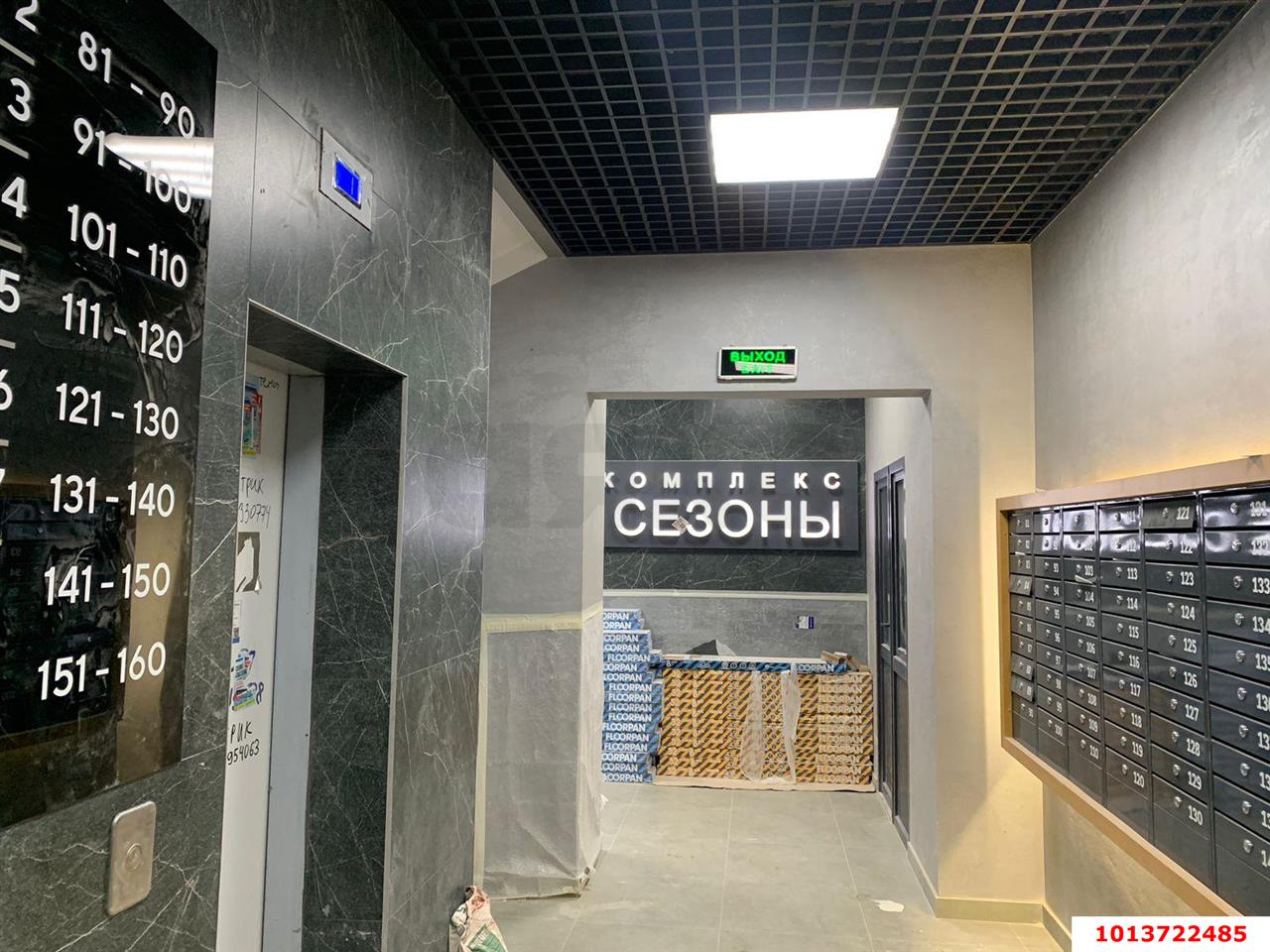 Фото №10: 1-комнатная квартира 33 м² - Краснодар, жилой комплекс Новые Сезоны, ул. Скандинавская, 1