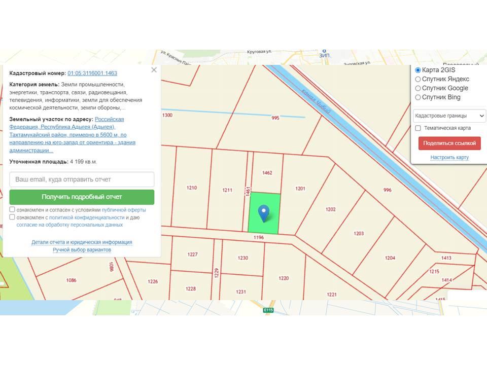 Фото №2: Коммерция 42 м² - Республика Адыгея (Адыгея) Тахтамукайский район