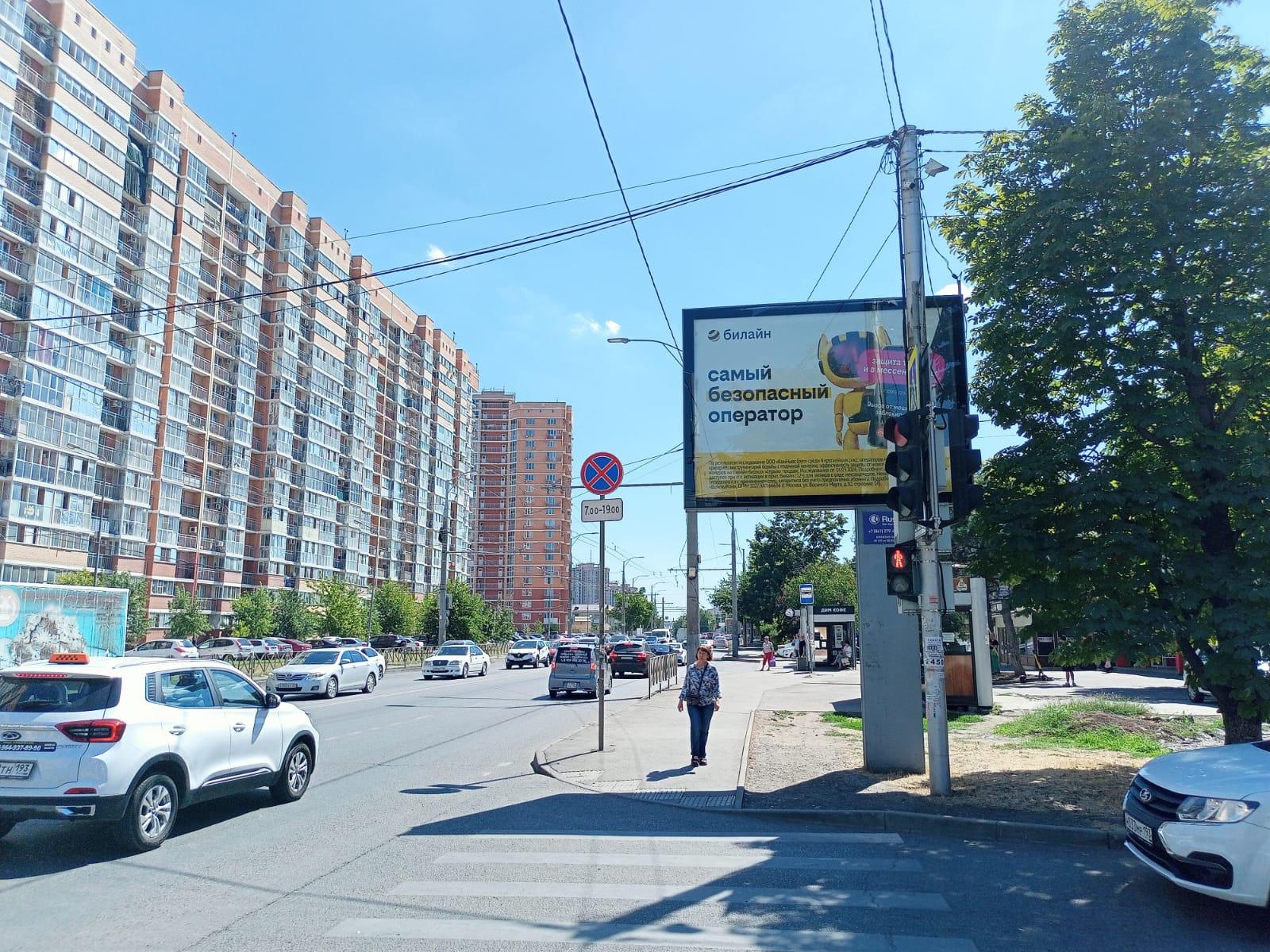 Фото №9: Комната 16 м² - Краснодар, ул. Авиагородок, 17