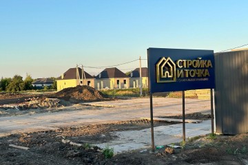 Фото №5: Участок садоводство 5.5 сот. - СНТ Урожайное, мкр. Прикубанский внутригородской округ, ул. Абрикосовая