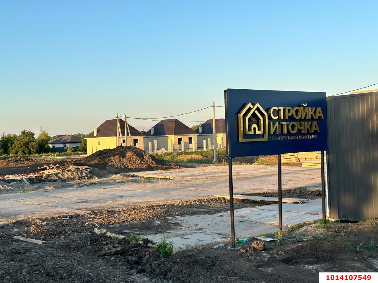 Фото №5: Личное подсобное хозяйство - СНТ Урожайное, мкр. Прикубанский внутригородской округ, ул. Абрикосовая