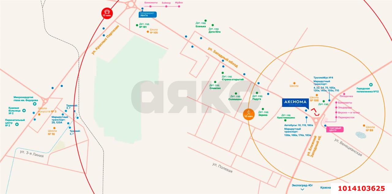 Фото №13: 1-комнатная квартира 41 м² - Краснодар, Догма Парк, ул. Марины Цветаевой, 17к2