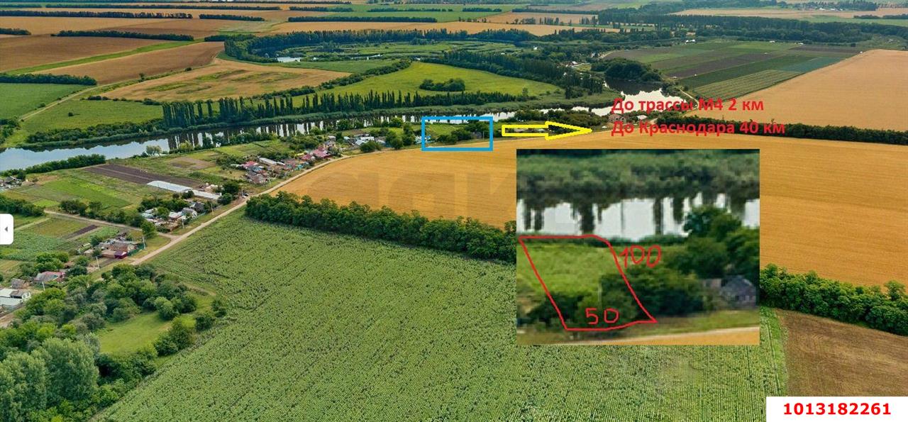 Фото №1: Земельный участок под ИЖС 23.4 сот. - Левченко, ул. Центральная, 64