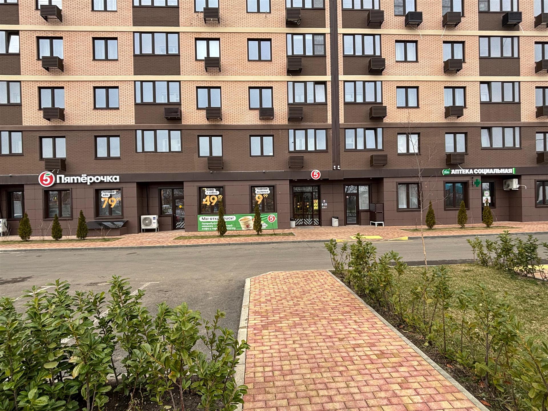 Фото №1: Коммерция 45 м² - Краснодар, ул. Скандинавская, 1к4