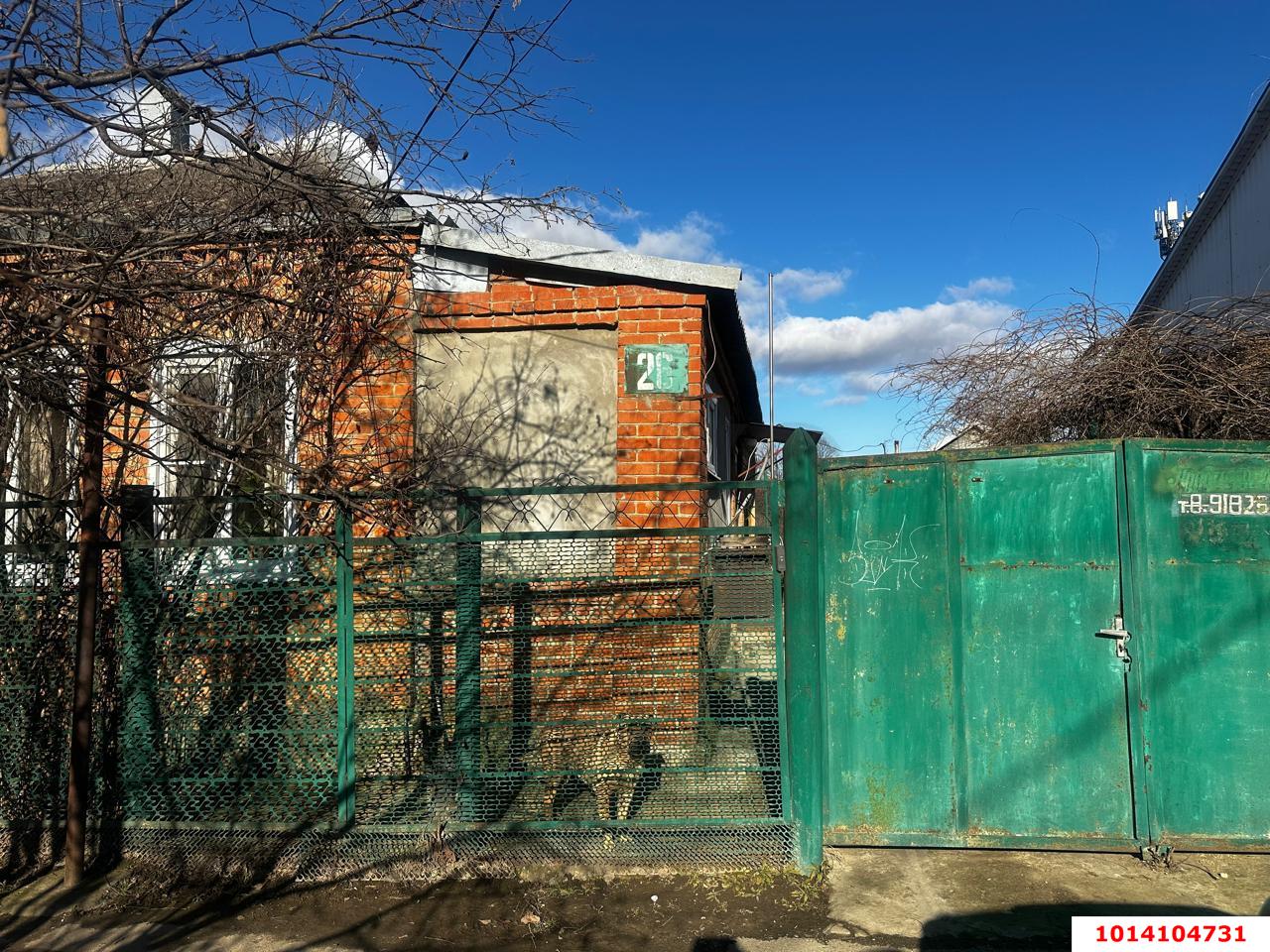 Фото №6: Дом 48 м² + 14.72 сот. - Афипский, ул. Ленина, 27