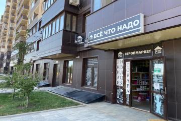 Фото №2: Коммерция 46 м² - Краснодар, мкр. жилой комплекс Ракурс, ул. имени Героя Ростовского, 8к1