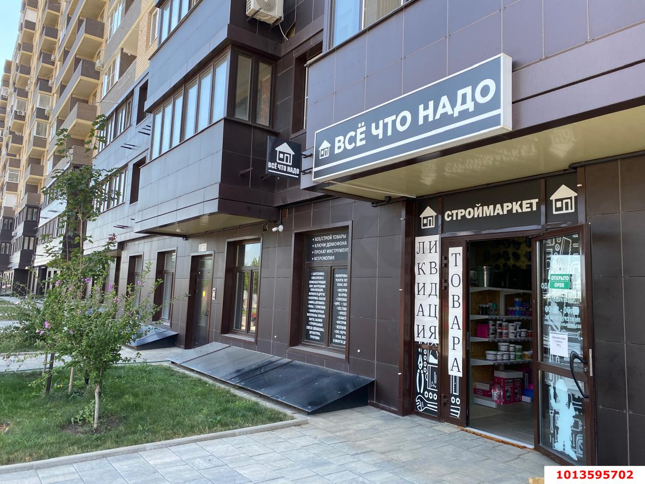 Фото №2: Коммерция 46 м² - Краснодар, Адлерский, Прикубанский внутригородской округ, мкр. жилой комплекс Ракурс, ул. имени Героя Ростовского, 8к1