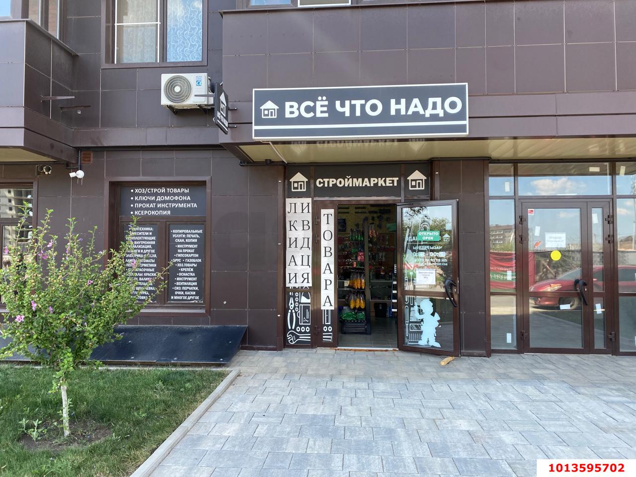 Фото №1: Коммерция 46 м² - Краснодар, Адлерский, Прикубанский внутригородской округ, мкр. жилой комплекс Ракурс, ул. имени Героя Ростовского, 8к1