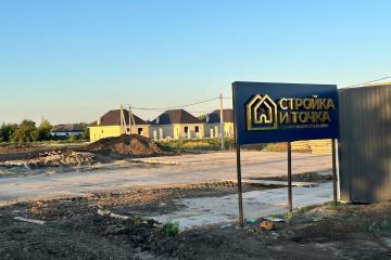 Фото №5: Земельный участок 4 сот. - Пилот, мкр. Прикубанский внутригородской округ, ул. Кедровая