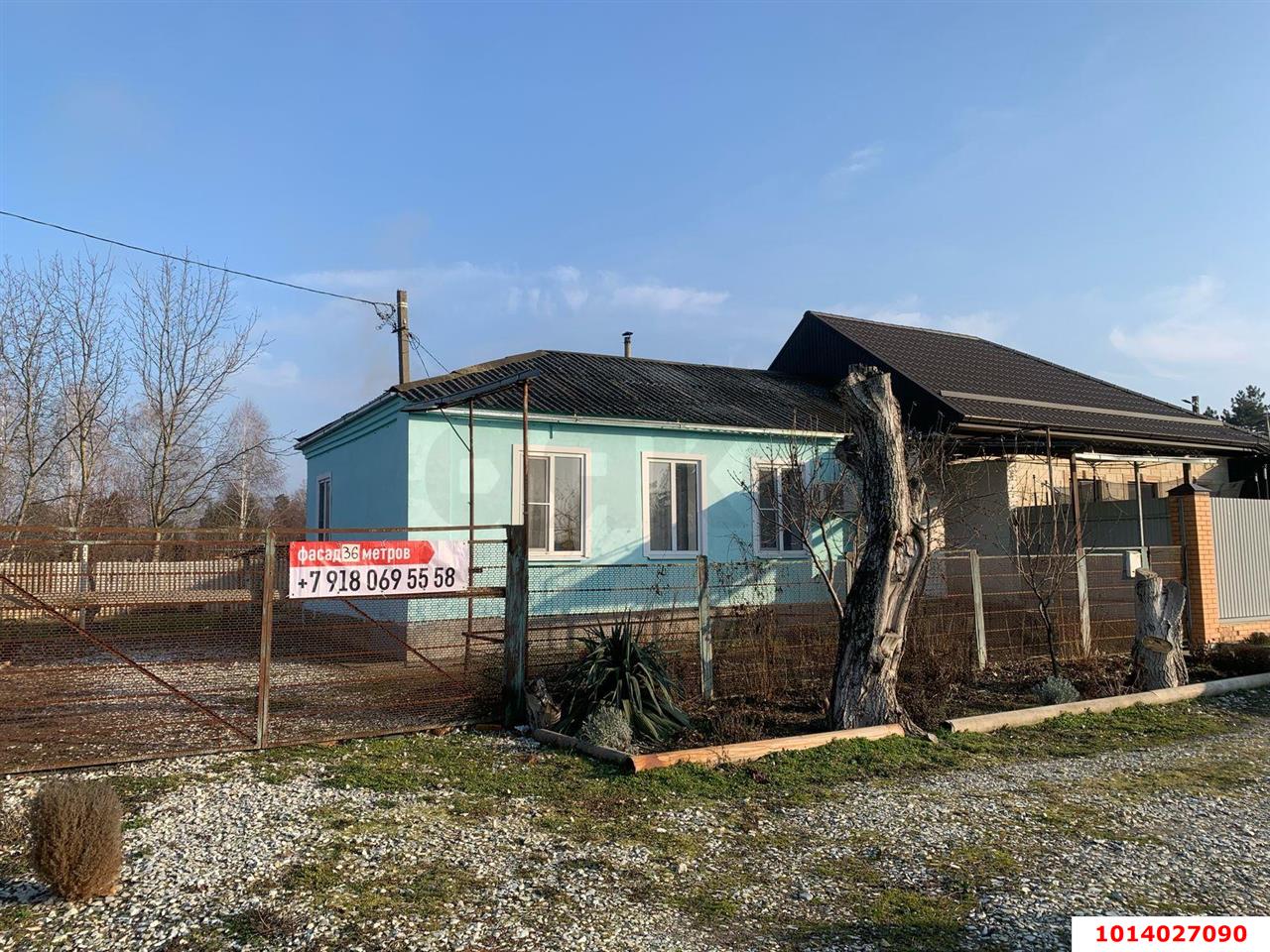 Фото №4: Дом 110 м² + 9 сот. - Старокорсунская, Карасунский внутригородской округ, ул. Базарная, 5