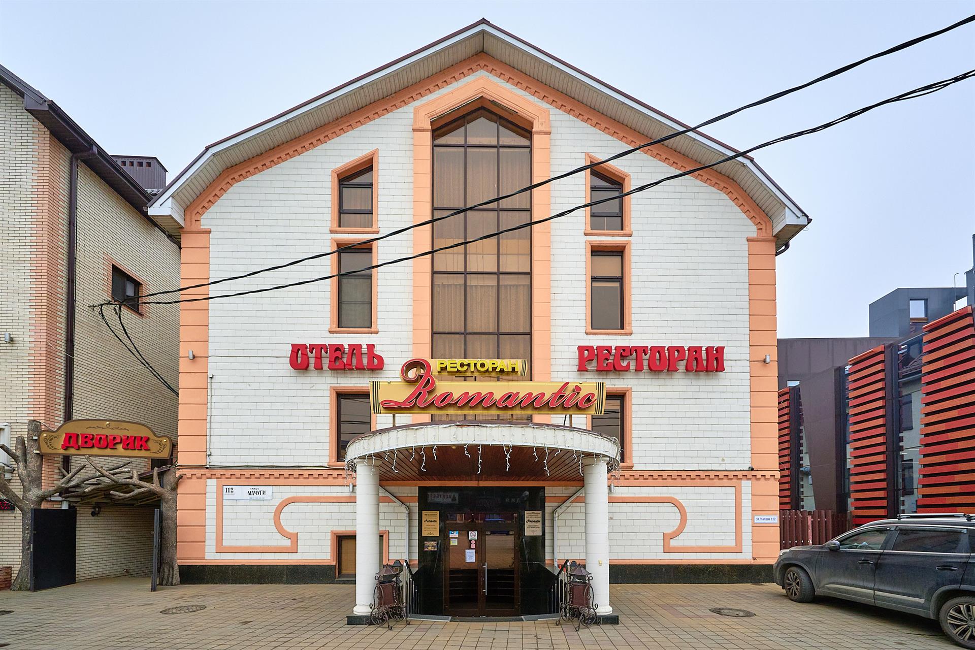 Фото №1: Коммерция 720 м² - Краснодар, ул. имени В.Н. Мачуги, 112