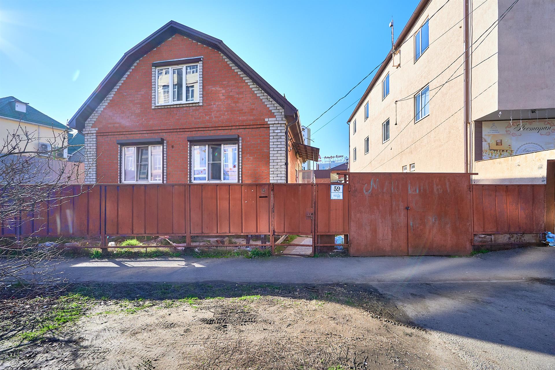 Фото №2: Коммерция 5 м² - Краснодар, Западный внутригородской округ, мкр. Фестивальный, ул. Аэродромная, 65