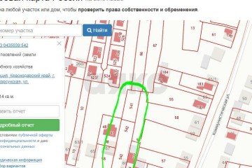 Фото №5: Земельный участок под ИЖС 17.4 сот. - Старокорсунская, мкр. Карасунский внутригородской округ, ул. Краснодарская, 69
