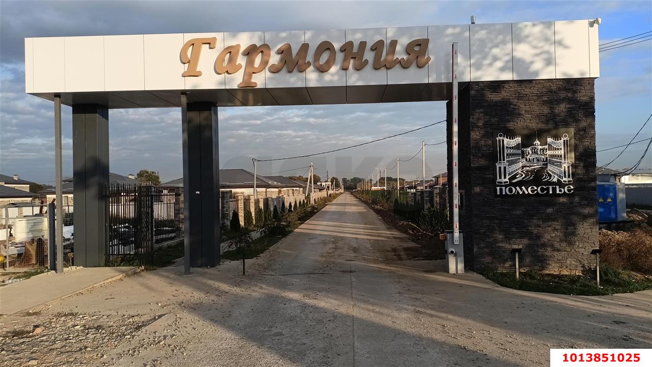 Фото №20: Дом 150 м² + 7.5 сот. - Козет, ул. Нормандская, 8