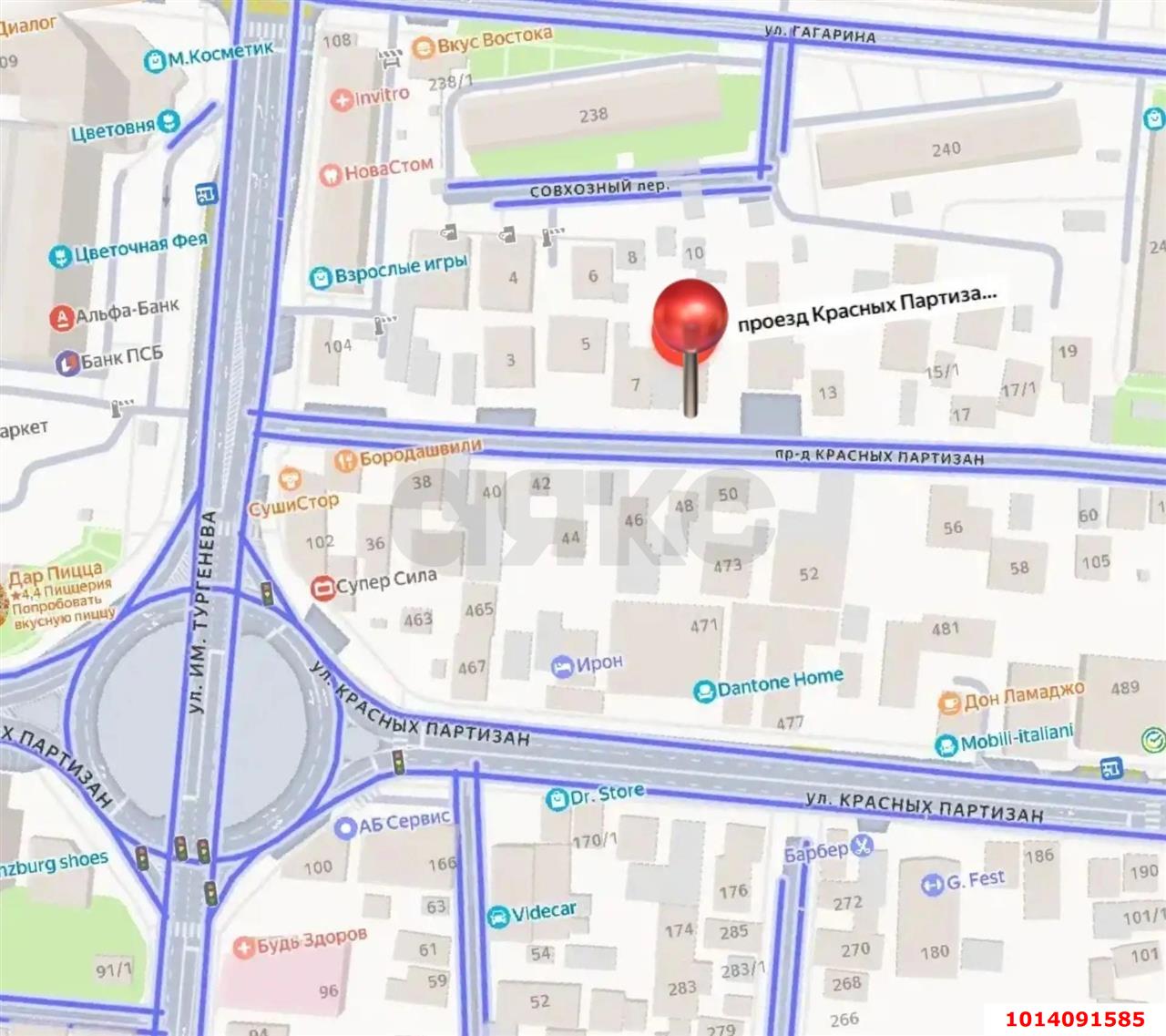 Фото №9: Земельный участок под ИЖС - Краснодар, мкр. Западный внутригородской округ, ул. Красных Партизан, 3