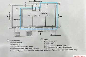 Фото №2: Торговое помещение 137 м² - Краснодар, ж/м Пашковский, ул. имени Евдокии Бершанской, 418