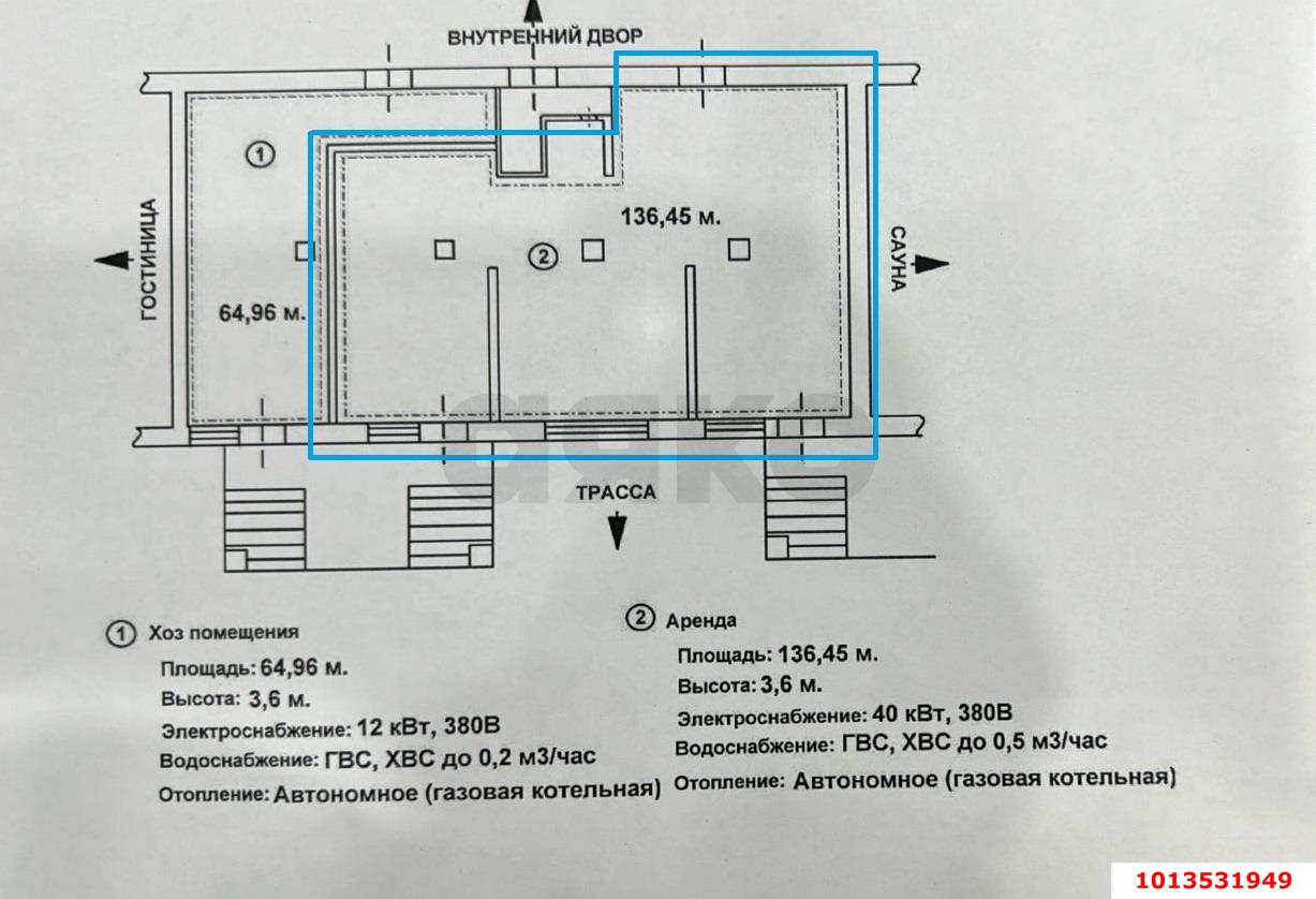 Фото №2: Торговое помещение 137 м² - Краснодар, Пашковский, ул. имени Евдокии Бершанской, 418