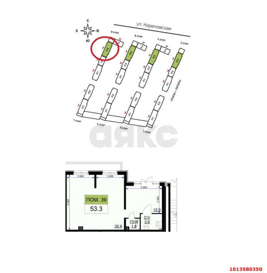 Фото №8: Торговое помещение 54 м² - Краснодар, жилой комплекс Ракурс, ул. имени Героя Ростовского, 8к7