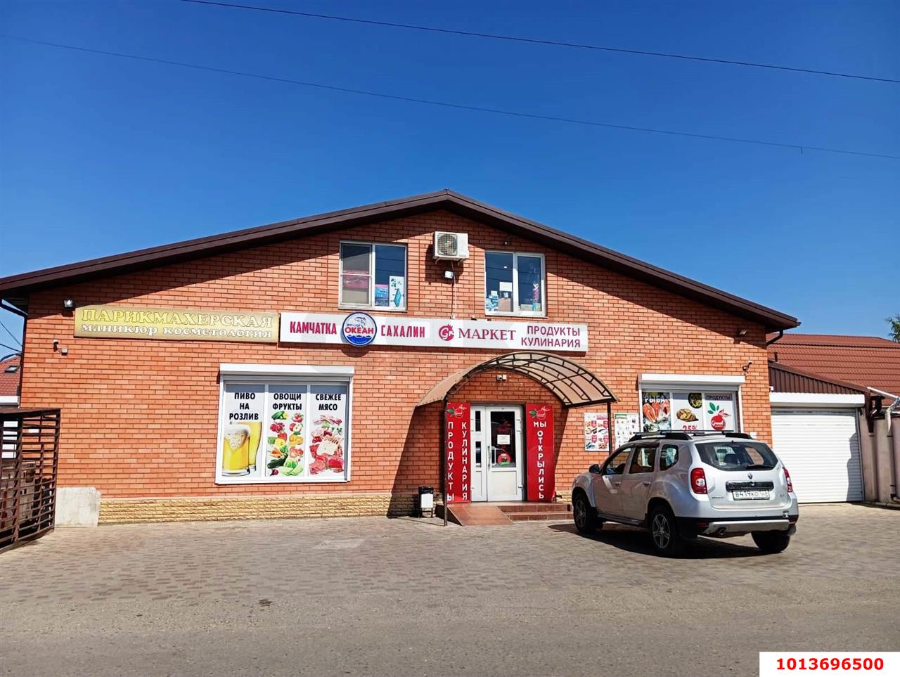 Фото №6: Участок садоводство 4 сот. - Ветеран, Прикубанский внутригородской округ, ул. Сиреневая, 564