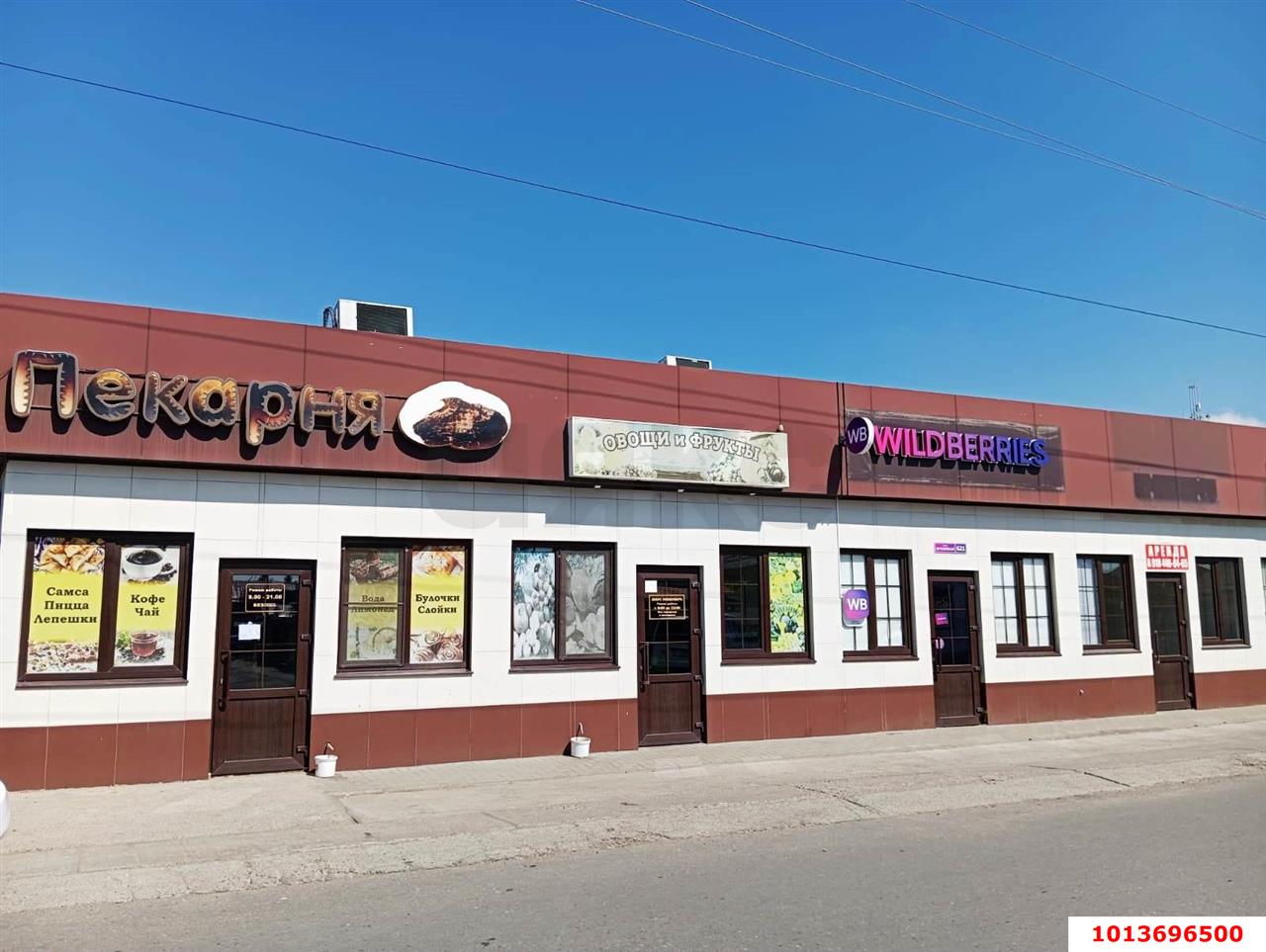 Фото №4: Участок садоводство 4 сот. - Ветеран, Прикубанский внутригородской округ, ул. Сиреневая, 564