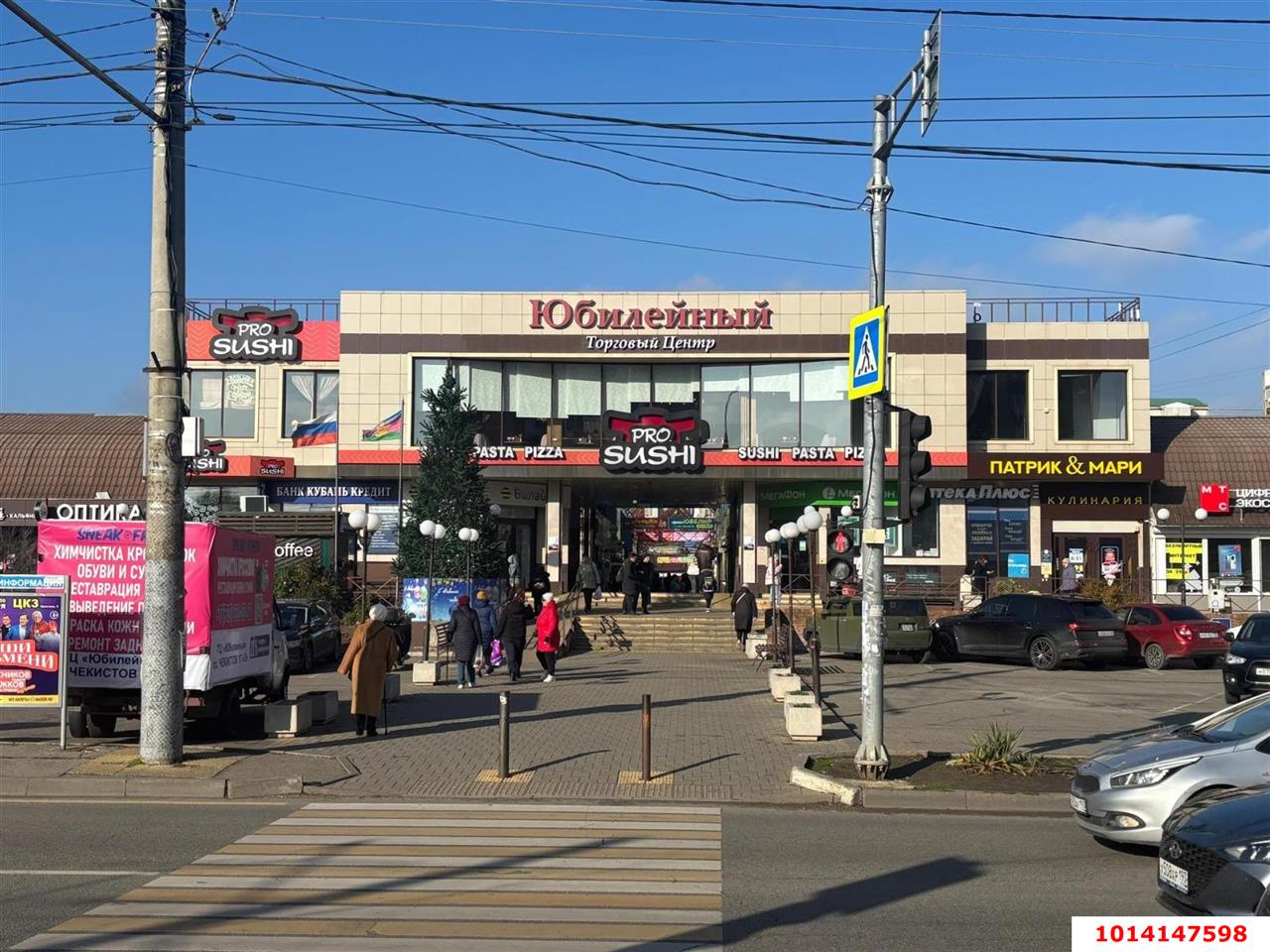 Фото №1: Коммерция 50 м² - Краснодар, Западный внутригородской округ, мкр. Юбилейный, пр-кт Чекистов, 17