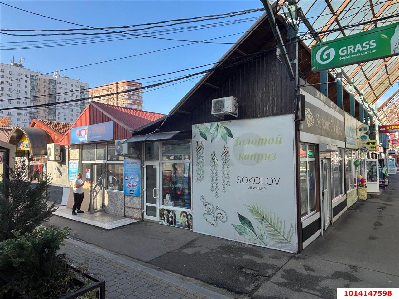 Фото №6: Коммерция 50 м² - Краснодар, Западный внутригородской округ, мкр. Юбилейный, пр-кт Чекистов, 17