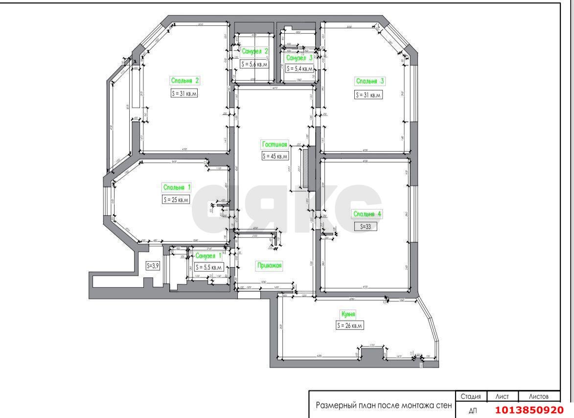 Фото №20: 4-комнатная квартира 235 м² - Краснодар, мкр. Западный внутригородской округ, ул. Шоссе Нефтяников, 63