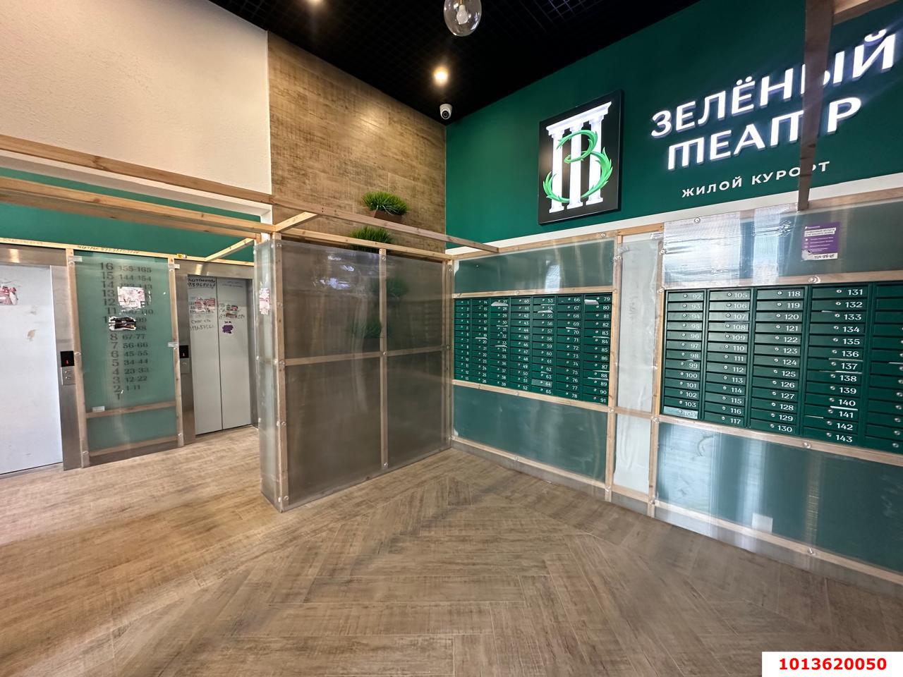 Фото №6: 2-комнатная квартира 68 м² - Краснодар, жилой комплекс Зелёный театр, ул. Западный Обход, 39/1к4