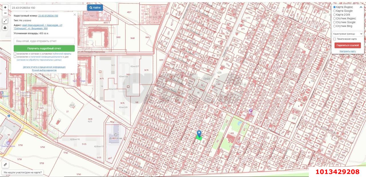 Фото №2: Земельный участок под ИЖС 4 сот. - Краснодар, СНТ Солнышко, ул. Вишнёвая