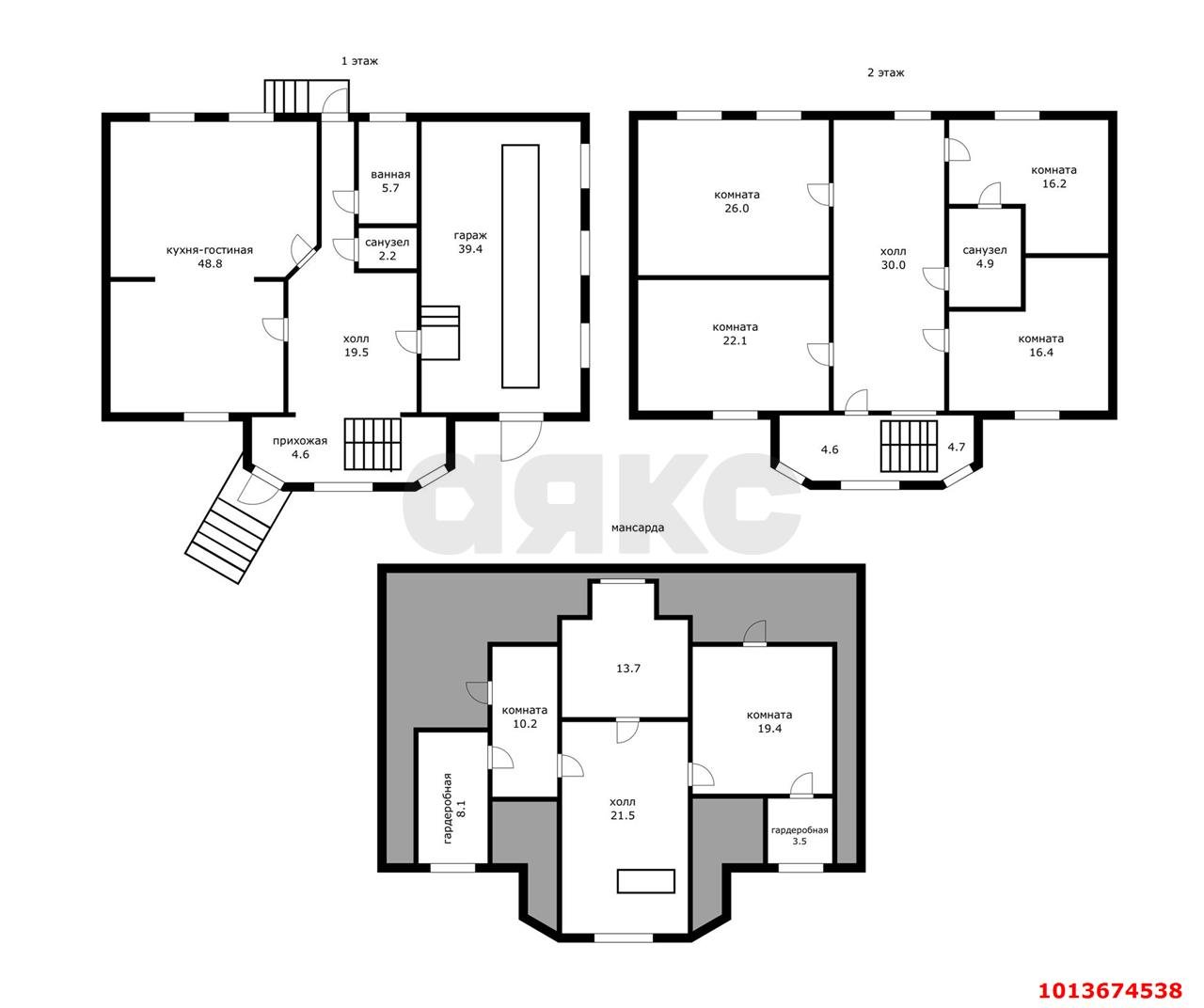 Фото №5: Дом 446 м² + 3.76 сот. - Краснодар, Завод Радиоизмерительных Приборов, ул. Осетинская, 10/2
