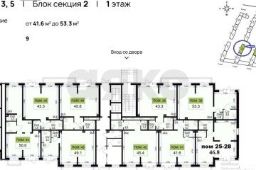 Фото №4: Торговое помещение 47 м² - Краснодар, мкр. жилой комплекс Ракурс, ул. имени Героя Ростовского, 8к4