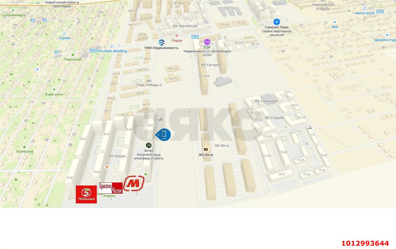 Фото №2: Торговое помещение 51 м² - Краснодар, жилой комплекс Ракурс, ул. имени Героя Ростовского, 8к1