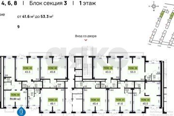 Фото №4: Торговое помещение 51 м² - Краснодар, мкр. жилой комплекс Ракурс, ул. имени Героя Ростовского, 8к1