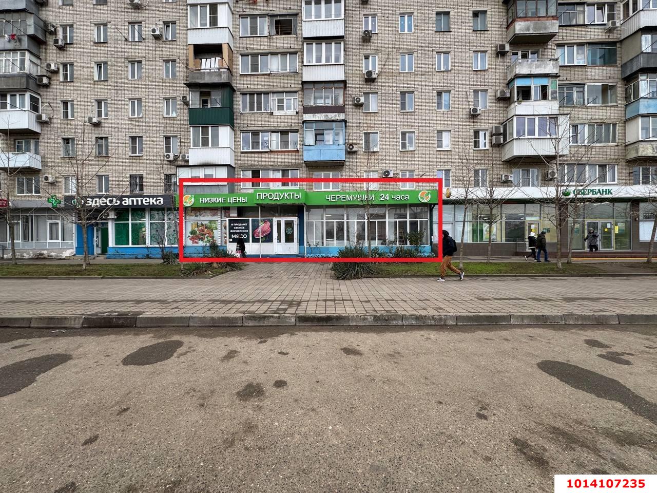 Фото №1: Торговое помещение 220 м² - Краснодар, Черёмушки, ул. Селезнёва, 86/1