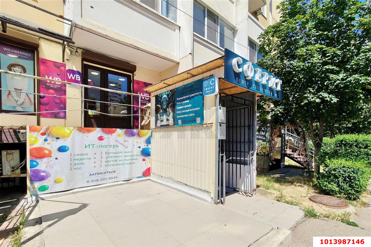 Фото №2: Торговое помещение <span class="whitespace-nowrap">40 м²</span>, <span class="whitespace-nowrap">16 эт.</span> - Краснодар, Прикубанский внутригородской округ, мкр. Московский, ул. Карякина, 18