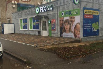 Фото №1: Торговое помещение 264 м² - Ленинградская, ул. Красная, 140